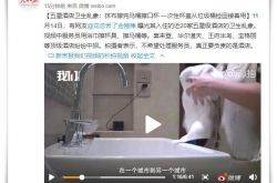 教程经验!甘孜州企业_哔哩哔哩